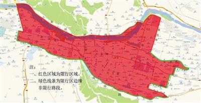 兰州市尾号限行最新规定