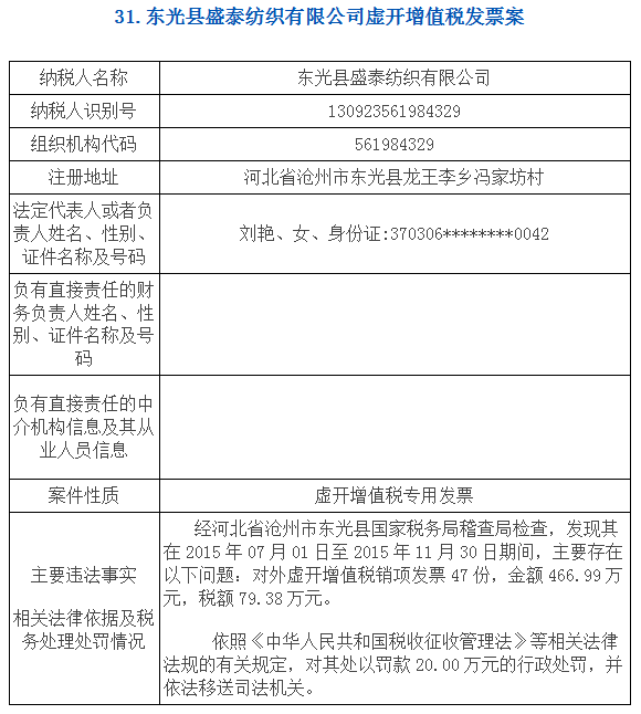 前沿科技与社会交汇点，最新MMM消息揭示2017年发展动态