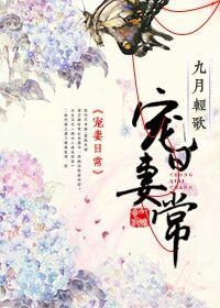 歌月的小说作品集最新