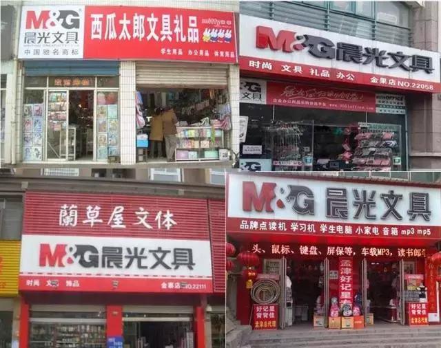 最新文具店装修效果图