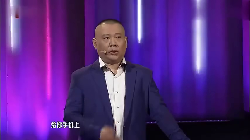 岳云鹏最新相声作品浪一浪，掀起欢乐的浪潮风暴