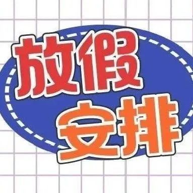 2024年10月 第97页