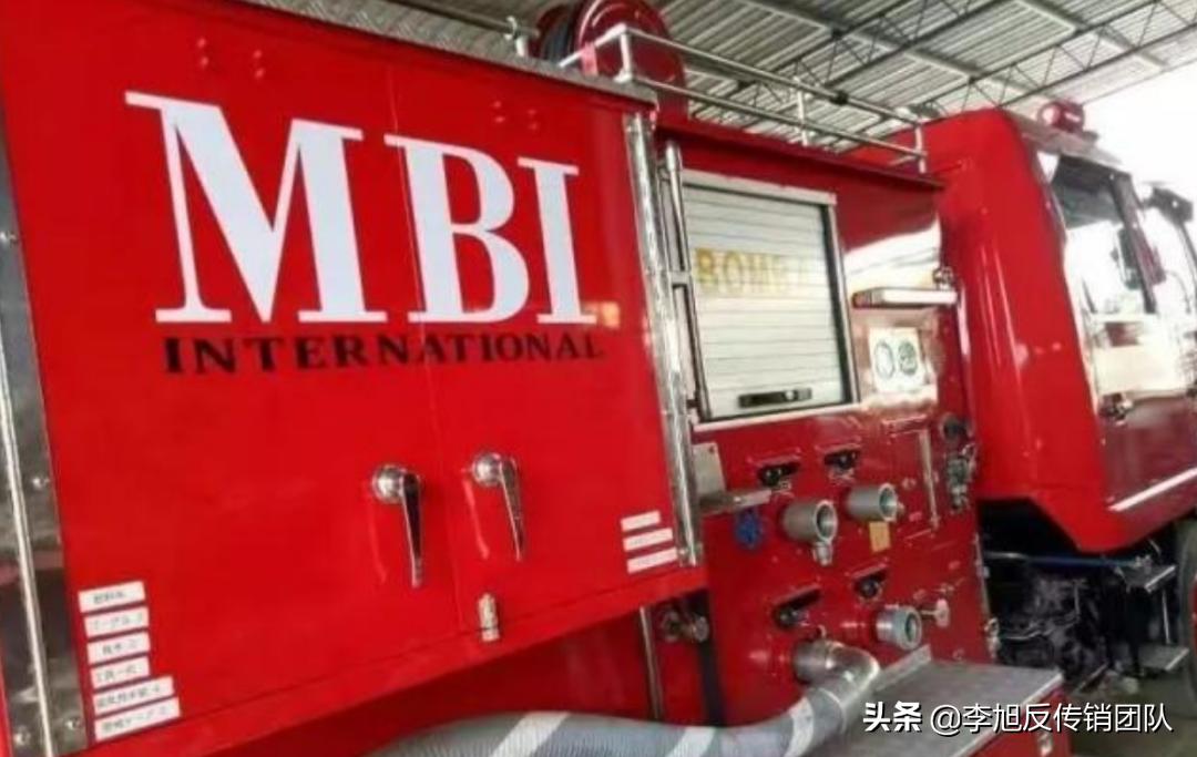 2017年6月MBI最新消息深度解析