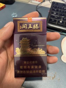 长白山777细最新价格表及相关探讨综述