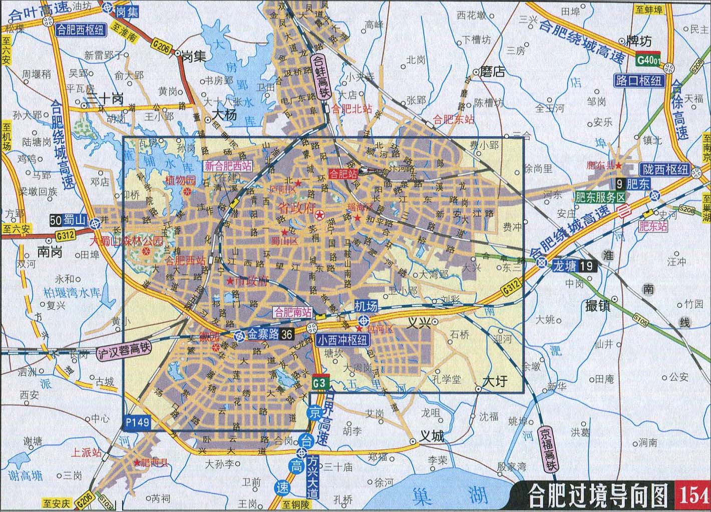 合肥市最新交通地图解读，城市交通脉络一览