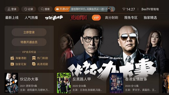 什么软件可以看tvb最新电视剧