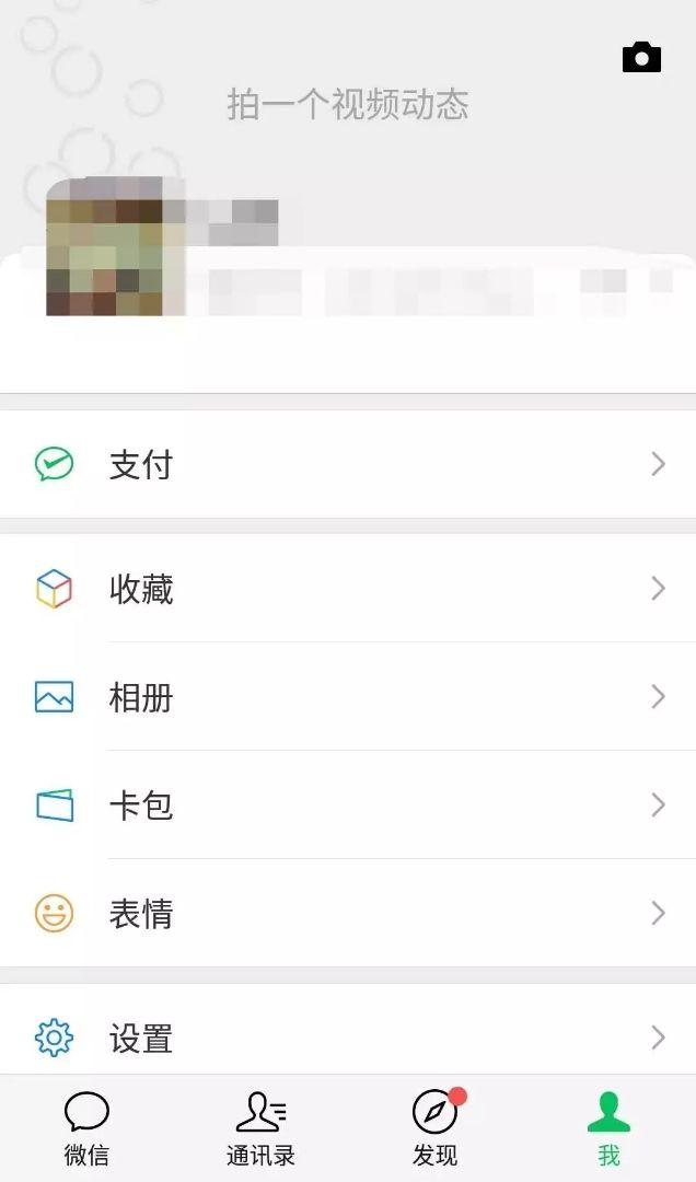 微信更新问题解析，无法更新至最新版本的解决方法与原因探讨