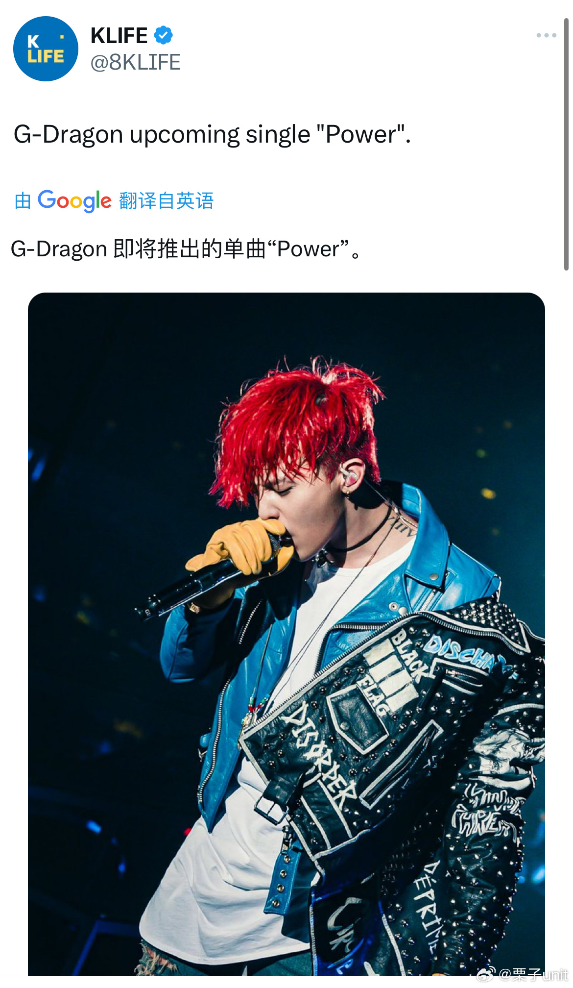 gd2017最新专辑中文名