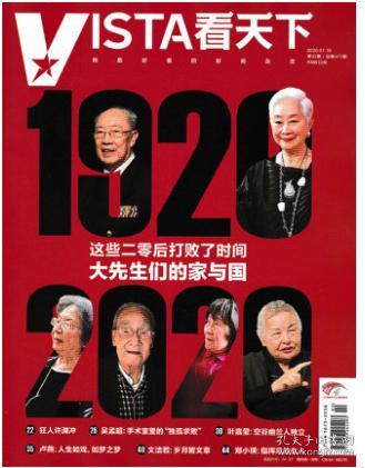 2024年10月23日 第15页