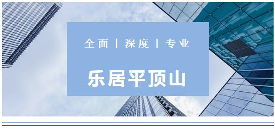 平顶山稻香路最新消息