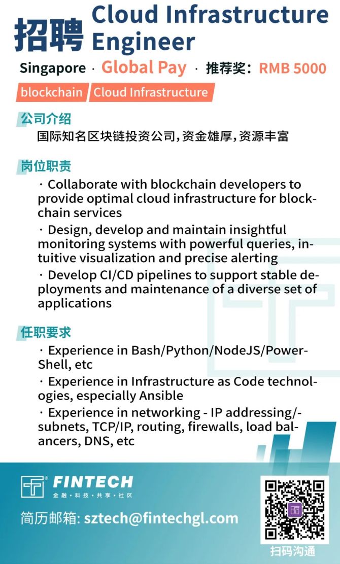 IC验证工程师最新招聘信息