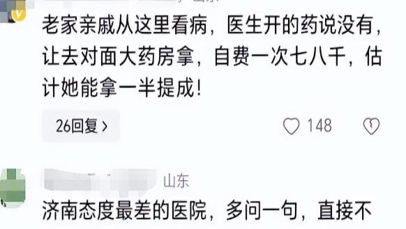 齐鲁油漆价格表